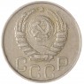 20 копеек 1944 - 46303895