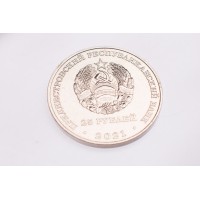 Приднестровье 25 рублей 2021 Космос