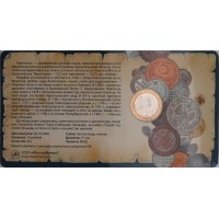 Монета 10 рублей 2006 Каргополь в буклете