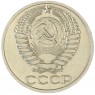 50 копеек 1965 - 93702719