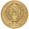 5 копеек 1973 — 67230268