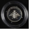 1 рубль 2009 ВВС: Эмблема ВВС