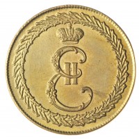 Копия жетона 1791 Заключение мира с турцией