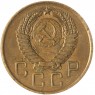 3 копейки 1956 — 937045577