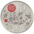 Сан-Марино 10 евро 2023 Китайский гороскоп - год кролика