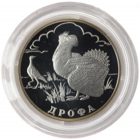 Монета 1 рубль 2004 Дрофа