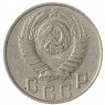 15 копеек 1948 — 937038634