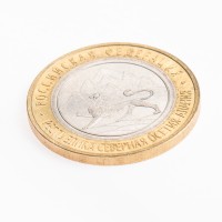 Монета 10 рублей 2013 Северная Осетия-Алания