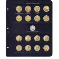Переходный лист для альбома юбилейных монет США в Альбом КоллекционерЪ