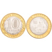 Монета 10 рублей 2007 Гдов СПМД UNC