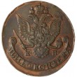 5 копеек 1786 КМ