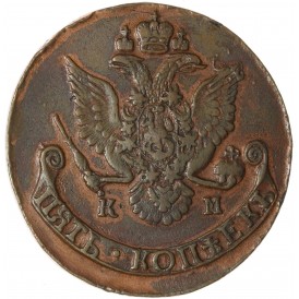 Монета 5 копеек 1786 КМ