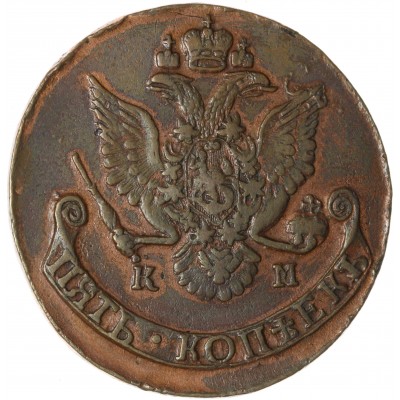 Монета 5 копеек 1786 КМ