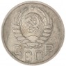 20 копеек 1942 — 937044763