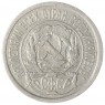 10 копеек 1923 — 937042001