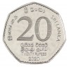 Шри-Ланка 20 рупий 2020 70 лет Центральному банку