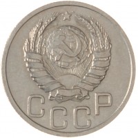 Монета 20 копеек 1937