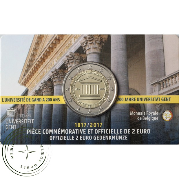 Бельгия 2 евро 2017 200 лет основания Гентского университета (Буклет)