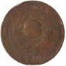 5 копеек 1924 — 72392295