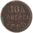 Полкопейки 1925