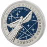 Набор монет 25 рублей 2021 Космос в альбоме
