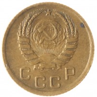 Монета 1 копейка 1938