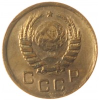 Монета 1 копейка 1938