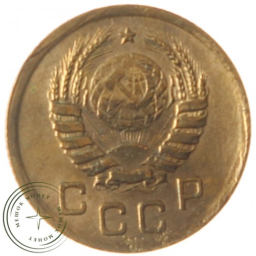 1 копейка 1938 — 937039737