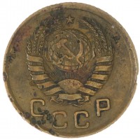 Монета 1 копейка 1937