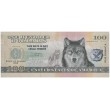 США 100 долларов штат Аляска — сувенирная банкнота