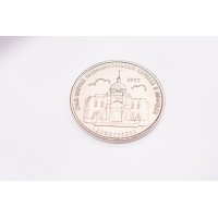 Приднестровье 1 рубль 2016 Днестровск - Храм святых Кирилла и Мефодия