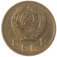 Монета 2 копейки 1955