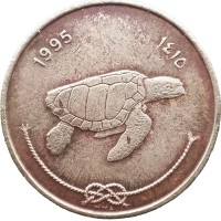 Монета Мальдивы 50 лари 1995