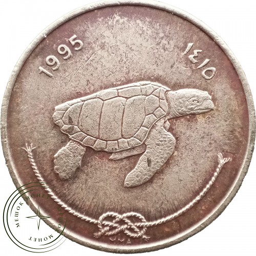 Мальдивы 50 лари 1995 — 27826477