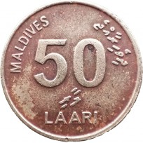 Монета Мальдивы 50 лари 1995