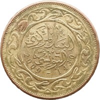 Монета Тунис 20 миллим 2009