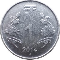 Монета Индия 1 рупия 2014