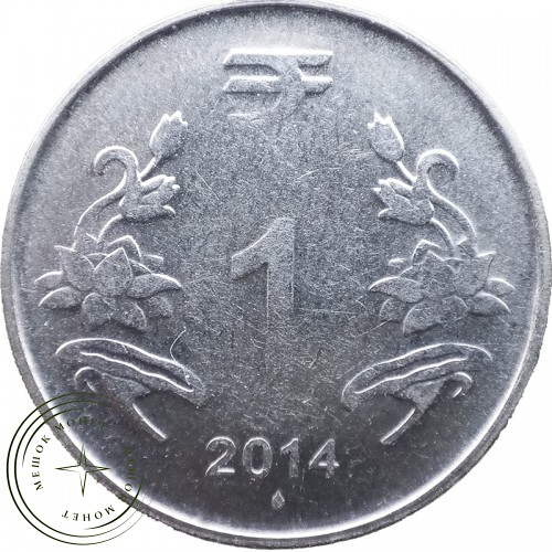 Индия 1 рупия 2014 — 29588846-1