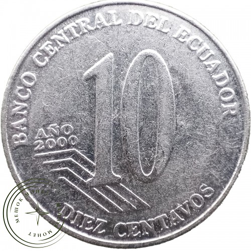 Эквадор 10 сентаво 2000