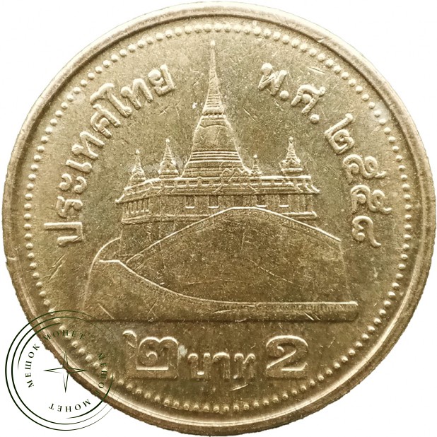 Таиланд 2 бата 2015