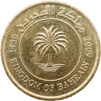 Монета Бахрейн 5 филс 2005