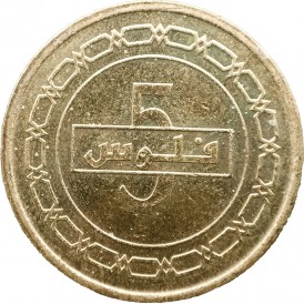 Монета Бахрейн 5 филс 2005
