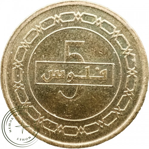 Бахрейн 5 филс 2005 — 33583541-2