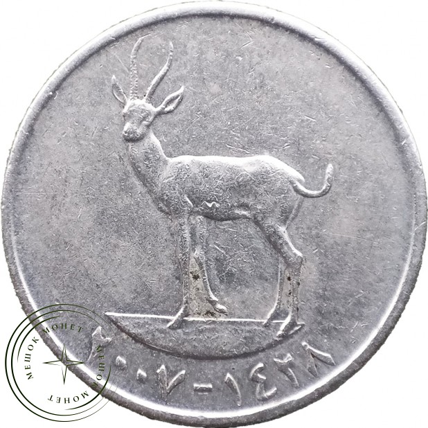 ОАЭ 25 филс 2007