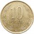 Чили 10 песо 2007