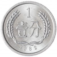 Китай 1 фэн 1982
