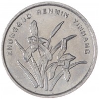 Китай 1 цзяо 2009