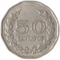 Колумбия 50 сентаво 1970