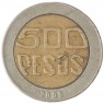 Колумбия 500 песо 2005