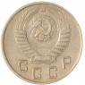 10 копеек 1948 — 937046819